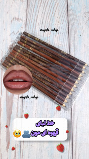 خط لب و خط چشم قهوه ای