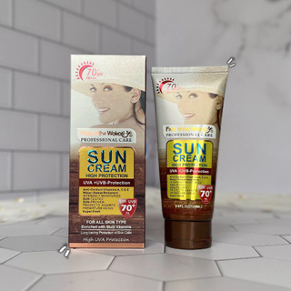 ضدآفتاب وکالیspf70